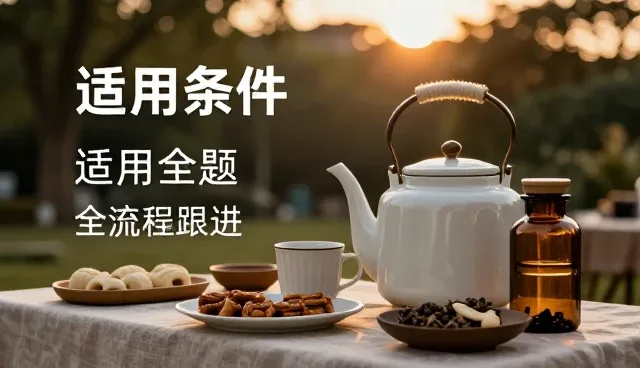 技术外包业务中的风险评估实践与优化路径